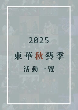 《用耳朵環遊世界🌍》圖片
