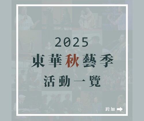 《用耳朵環遊世界🌍》(另開新視窗) <a href=