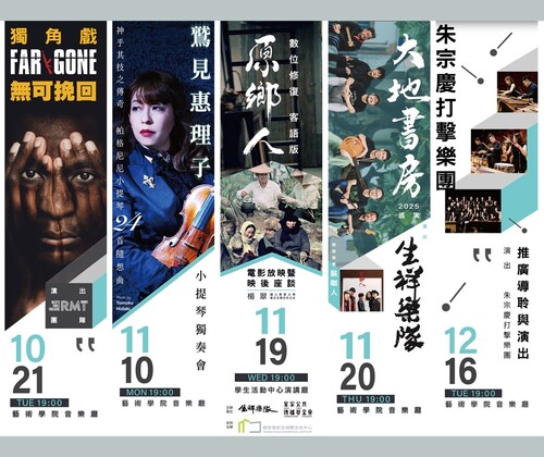 《用耳朵環遊世界🌍》(另開新視窗) <a href=