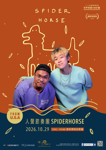 📢⪦ 2026 東華秋藝季｜美國Spiderhorse人聲節奏團(另開新視窗/jpg檔)圖片